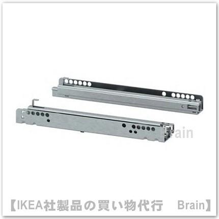 イケア IKEA/イケア BESTA 引き出し用スライドレール ソフト イケア IKEA/イケア BESTA 引き出し用スライドレール ソフト