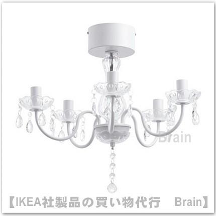 イケア IKEA/イケア FYRTIO シャンデリア 5アーム52cm イケア IKEA/イケア FYRTIO シャンデリア 5アーム52cm