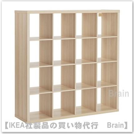 イケア（IKEA） KALLAX/カラックス シェルフユニット147x147 cm