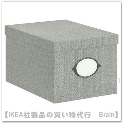 イケア（IKEA） KVARNVIK/クヴァルンヴィーク 収納ボックス ふた付き
