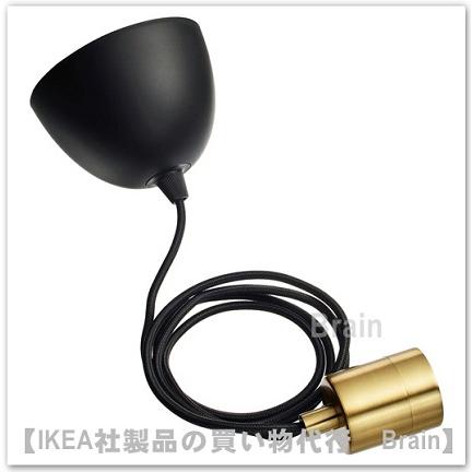 イケア（IKEA） SKAFTET/スカフテート コードセット1.0 m ブラック