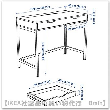 イケア（IKEA） ALEX/アレクス デスク100x48 cm ホワイトステイン