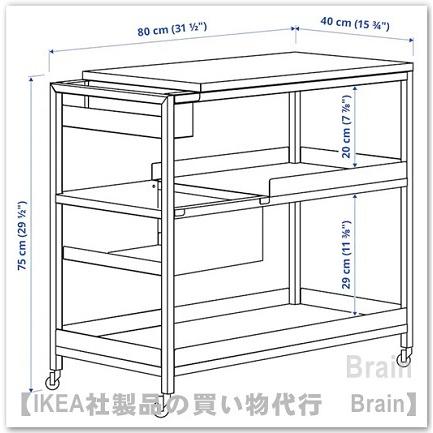 イケア IKEA/イケア TROTTEN/トロッテン ワゴン80x40 cm