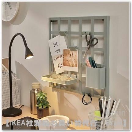 イケア（IKEA） SNICKRA/スニックラ 収納ボード8点セット38x38 cm