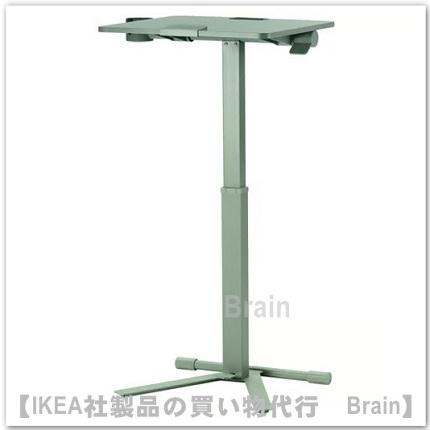 イケア（IKEA） MITTZON/ミッツォーン ラップトップテーブル