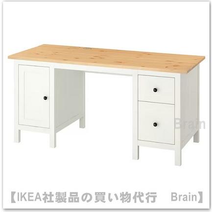 イケア（IKEA） HEMNES/ヘムネス デスク ホワイトステイン/ライト