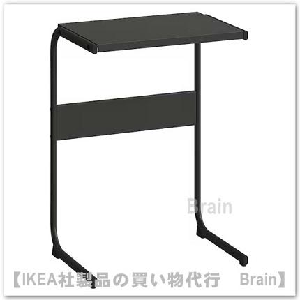 イケア（IKEA） BRUKSVARA/ブルクスヴァーラ サイドテーブル42x30 cm