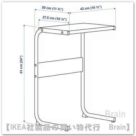 イケア（IKEA） BRUKSVARA/ブルクスヴァーラ サイドテーブル42x30 cm