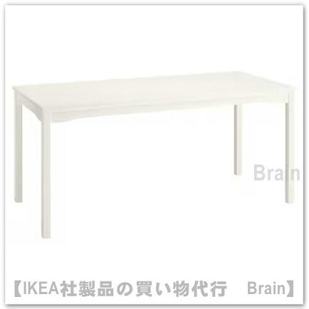 ホワイト長方形ダイニングテーブル　IKEA イケア（IKEA） HAUGA/ハウガ ダイニングテーブル6人用 ホワイト