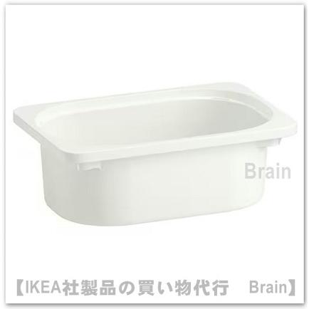 イケア（IKEA） TROFAST/トロファスト 収納ボックス20x30x10 cm