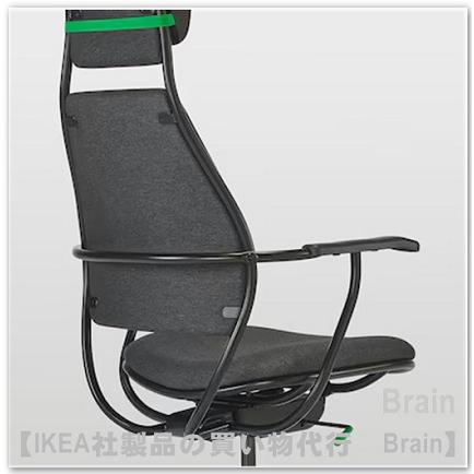 イケア（IKEA） LOPARBANA/ローパルバーナ ゲーミングチェア 