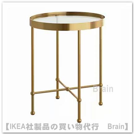 イケア（IKEA） TORSJO/トールショー サイドテーブル55x45 cm ゴールド