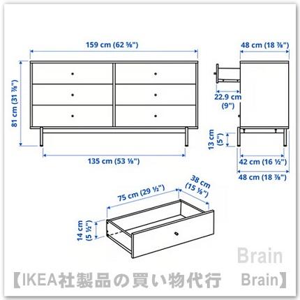 イケア（IKEA） RADMANSO/ロードマンソー チェスト引き出し×6 ブラウン
