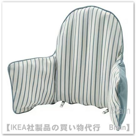 イケア（IKEA） ANTILOP/アンティロープ サポートクッション＆カバー