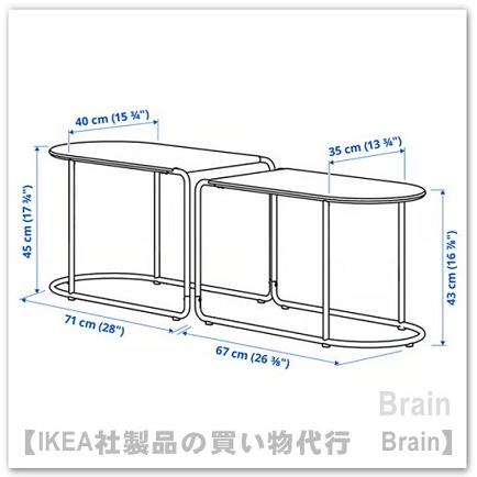 イケア（IKEA） GRYTSHOLM/グリツホルム ネストテーブル2点セット 屋外