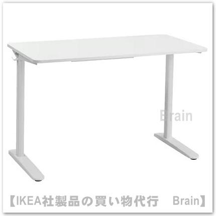 イケア（IKEA） RELATERA/レラテラ デスク117x60 cm ホワイト(995.600