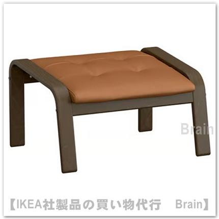 イケア（IKEA） POANG/ポエング オットマン ウォールナット調/グラン