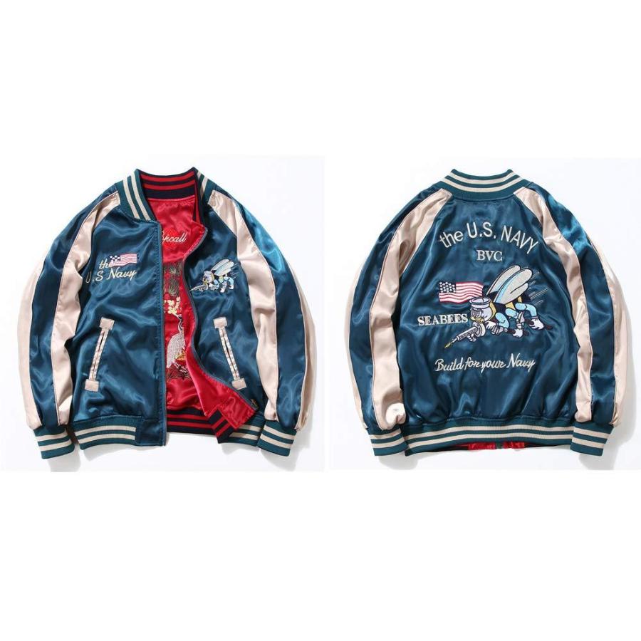 喜ばれる誕生日プレゼント 刺繍 ニーマンバイ リバーシブル オラオラ カジュアル ストリート系 ストリート アメリカン めんず メンズ 素材 生地 サテン デザイン 両面 長袖 スカジャン セットアップ Blog Runnics Com