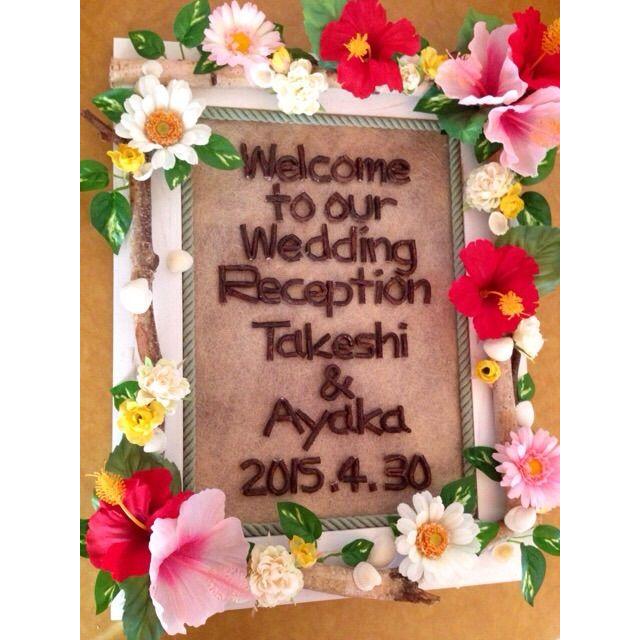 ウエルカムボードの文字加工(小枝風) : 花れん - 通販 - Yahoo