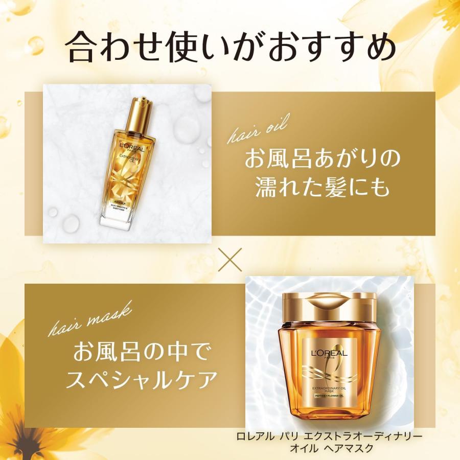3個セット L'Oreal Paris(ロレアルパリ) ヘアオイル エルセーヴ