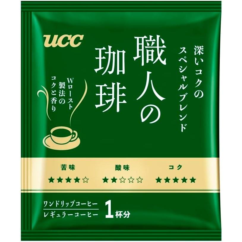 職人の珈琲 UCC ドリップコーヒー 深いコクのスペシャルブレンド 100杯