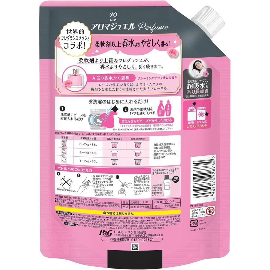 ５個セット レノア アロマジュエル Perfume 香り付けビーズ ブルーミングブロッサムの香り 詰め替え 1040mLの画像