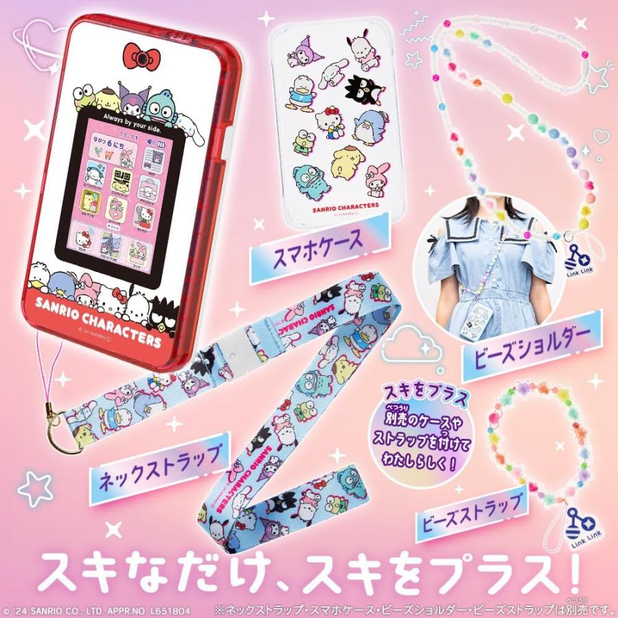 SEGA FAVE - meスマホ+ サンリオキャラクターズ　カバー　ストラップ　3点 セガ（SEGA） セガフェイブ(SEGA FAVE) meスマホ+ サンリオ