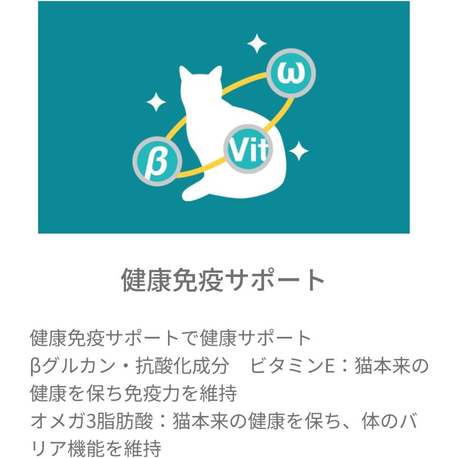 32個セット　ピュリナ ワン キャット おやつ 健康免疫サポート 免疫ケア まぐろフレーク入りまぐろゼリー ５６ｇ_5