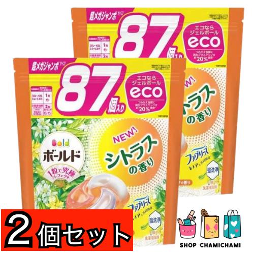 ボールド 2個セット P&G ジャパン ジェルボール 4in1 シトラス