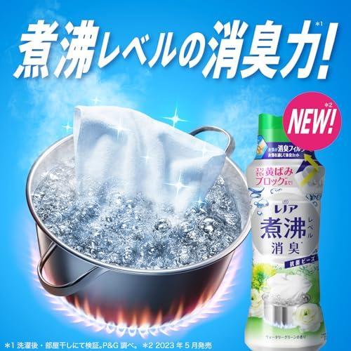 6個セット レノア 超消臭 煮沸レベル消臭 抗菌ビーズ ウォータリー 