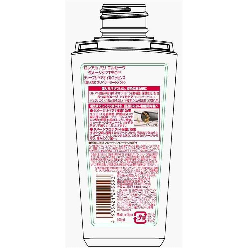ロレアル パリ（L'OREAL PARiS） 2本セット ロレアル パリ エルセーヴ