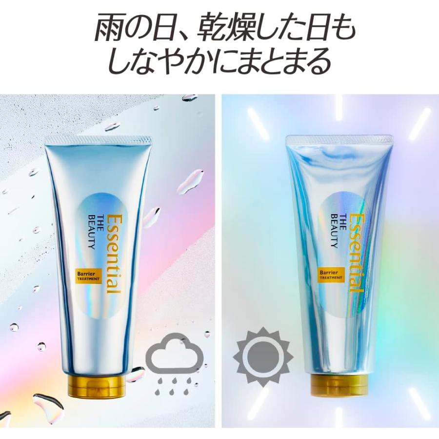 Essential 2個セット エッセンシャル ザビューティ 髪のキメ美容バリア
