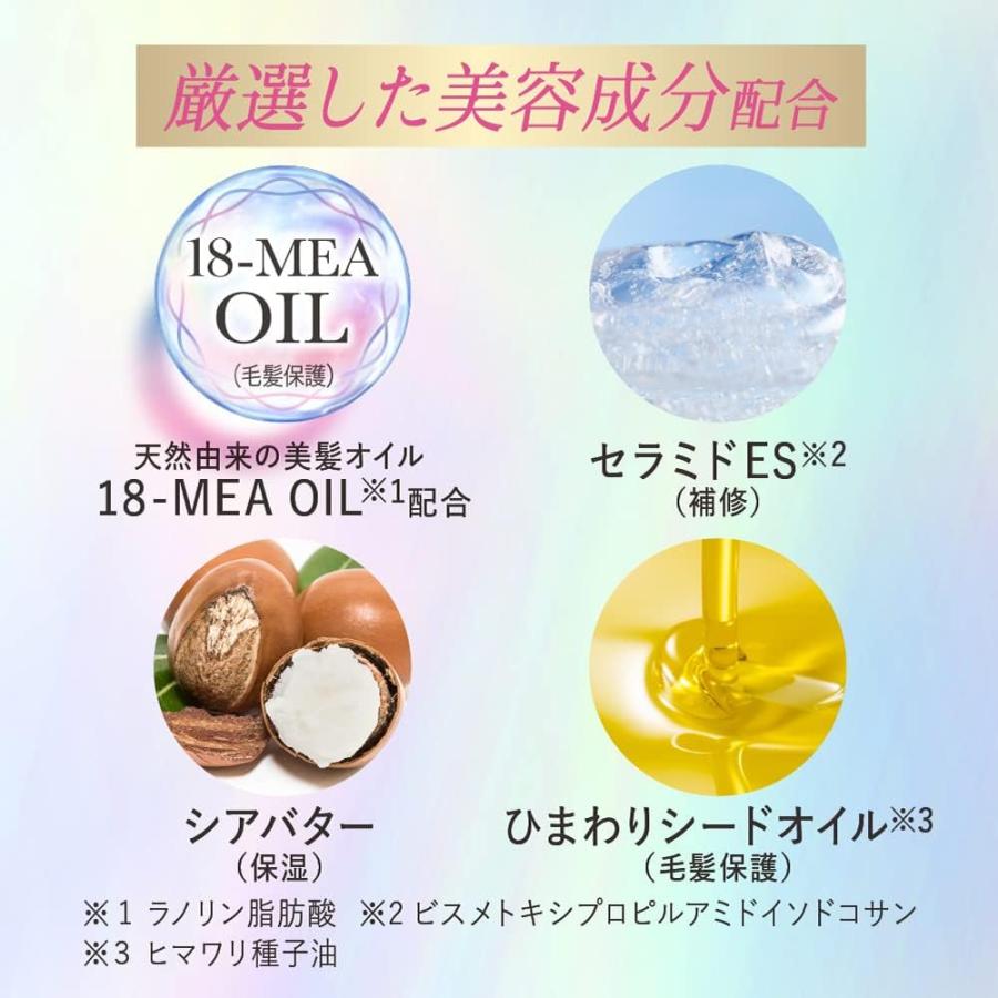 Essential 2個セット エッセンシャル ザビューティ 髪のキメ美容バリア