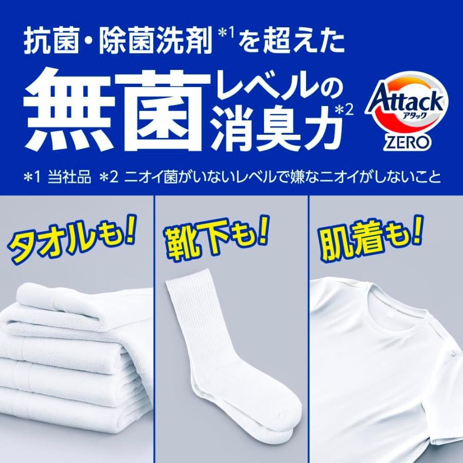 ３個セット　アタックZERO ドラム式専用 詰め替え 2100ｇ