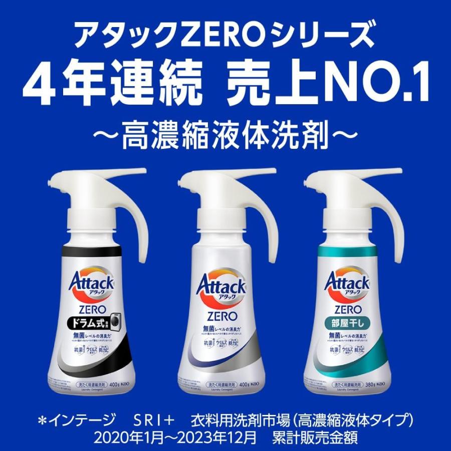 アタック 3個セット アタックZERO ドラム式専用 詰め替え 2100g