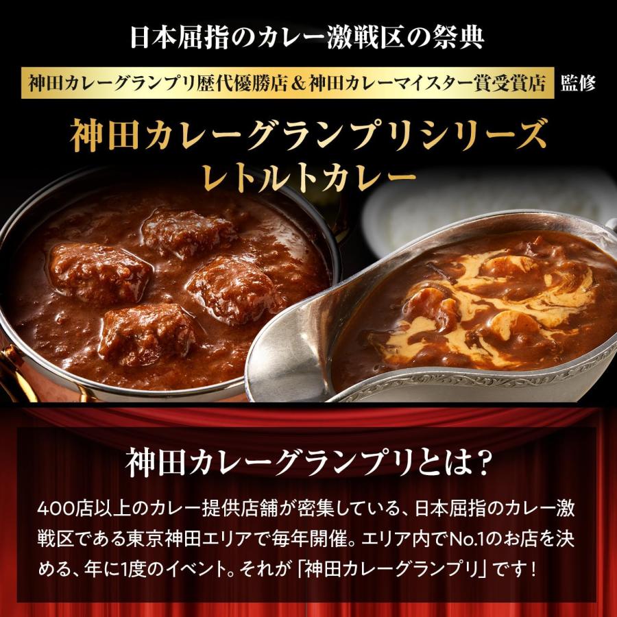 ５個セット　エスビー食品 神田カレーグランプリ 欧風カレーボンディ チーズカレー お店の中辛 180g | エスビー食品 | 03