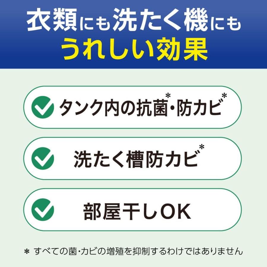 １５個セット　ハミング消臭実感 自動投入専用処方でお洗たくがもっとラクになる! 澄みきったリフレッシュグリーンの香り 700ｍl_3