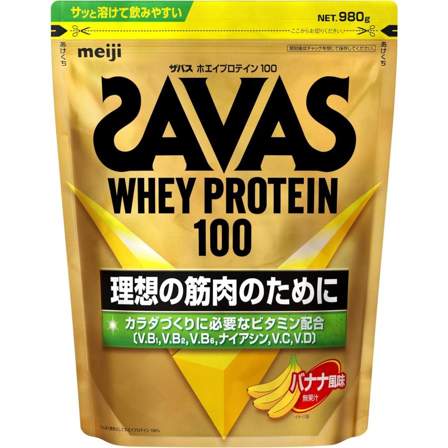 ザバス(SAVAS) ホエイプロテイン100 バナナ風味 980g 明治 | ザバス