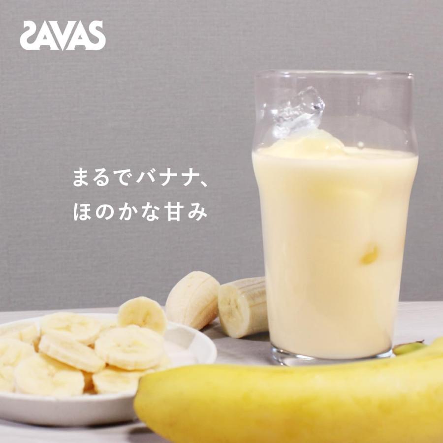 ２個セット　ザバス(SAVAS) ホエイプロテイン100 バナナ風味 980g 明治 | ザバス | 01