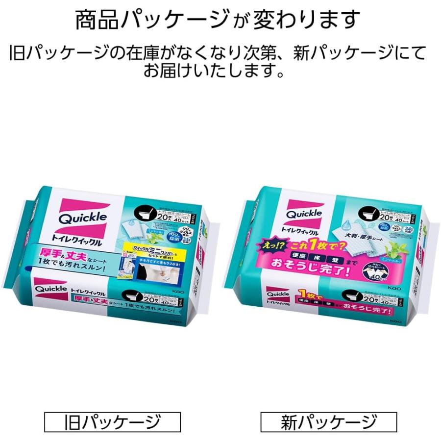 １２個セット　クイックル 【ケース販売】トイレ トイレ用洗剤 詰替用 20枚入り | トイレクイックル | 02