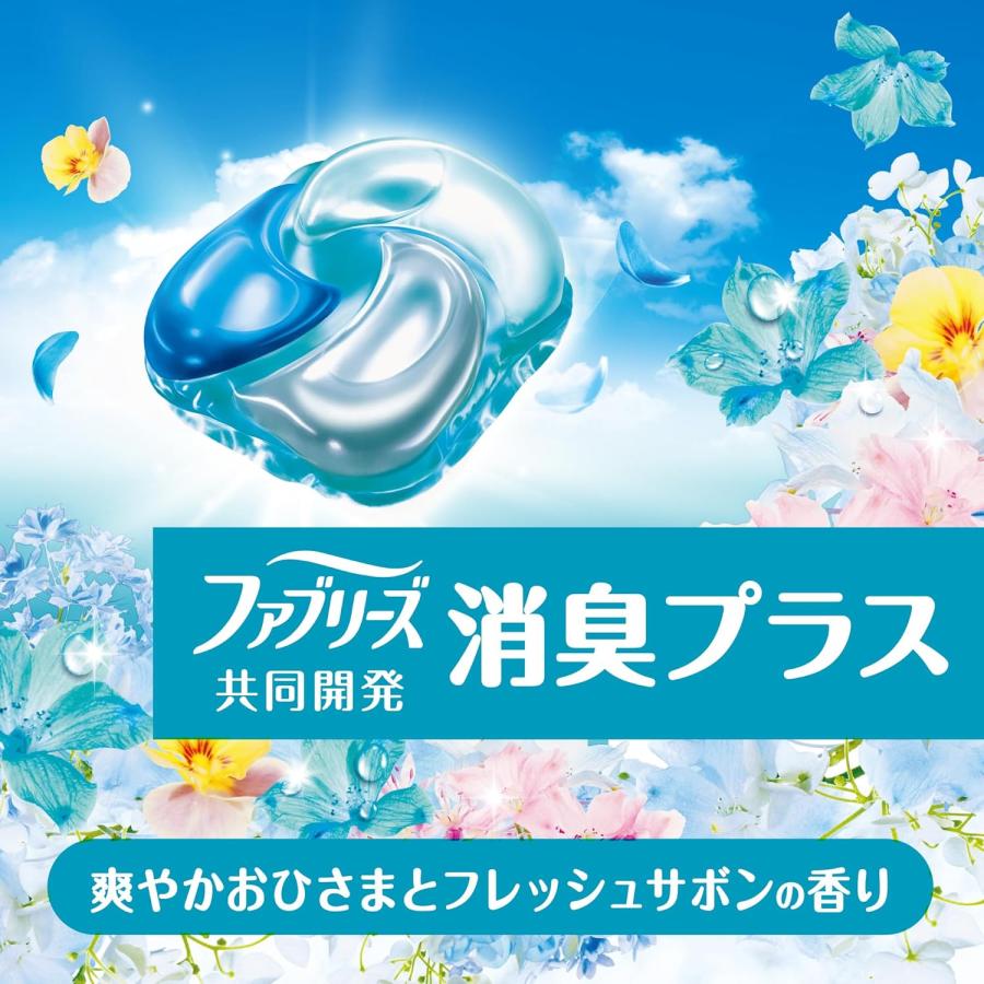 【期間限定】Bold ボールド ジェルボール セット 437g ボールド 2個セット Bold ボールド 洗濯洗剤 ジェルボール 1粒強洗浄