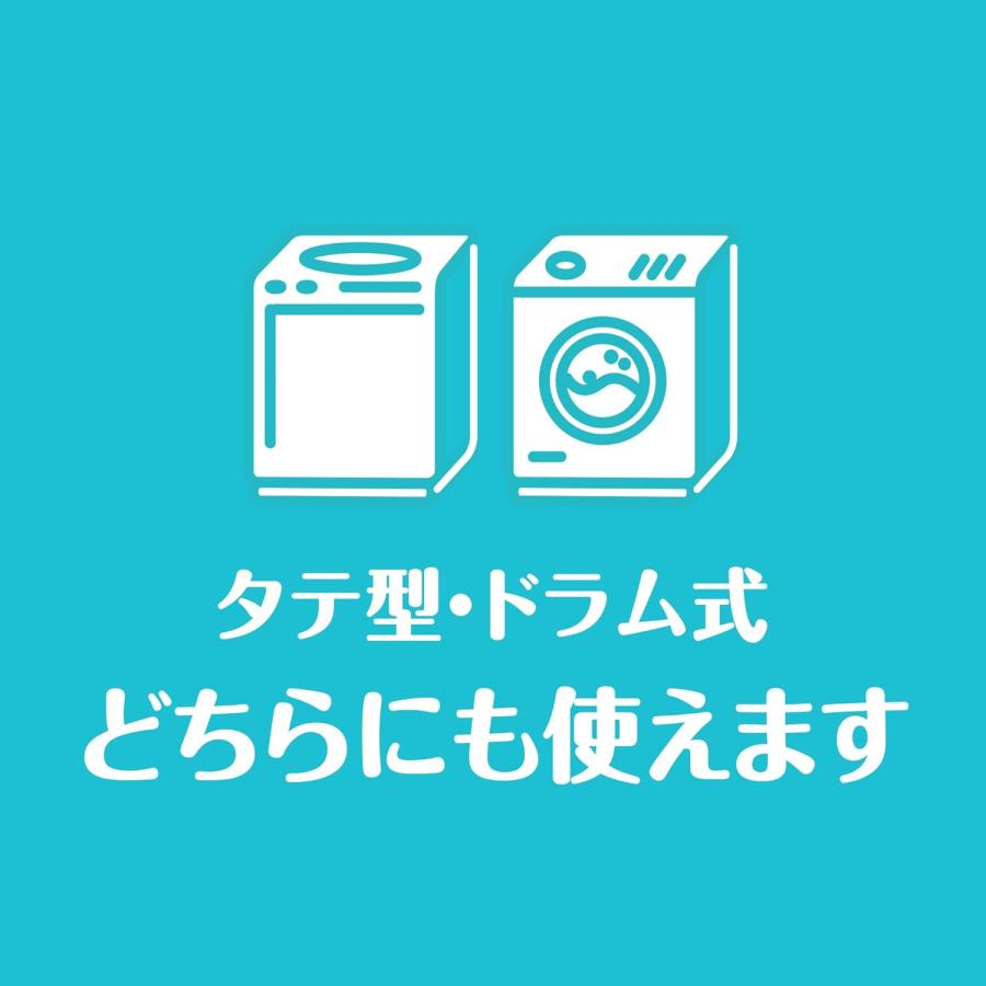 ボールド 2個セット Bold ボールド 洗濯洗剤 ジェルボール 1粒強洗浄