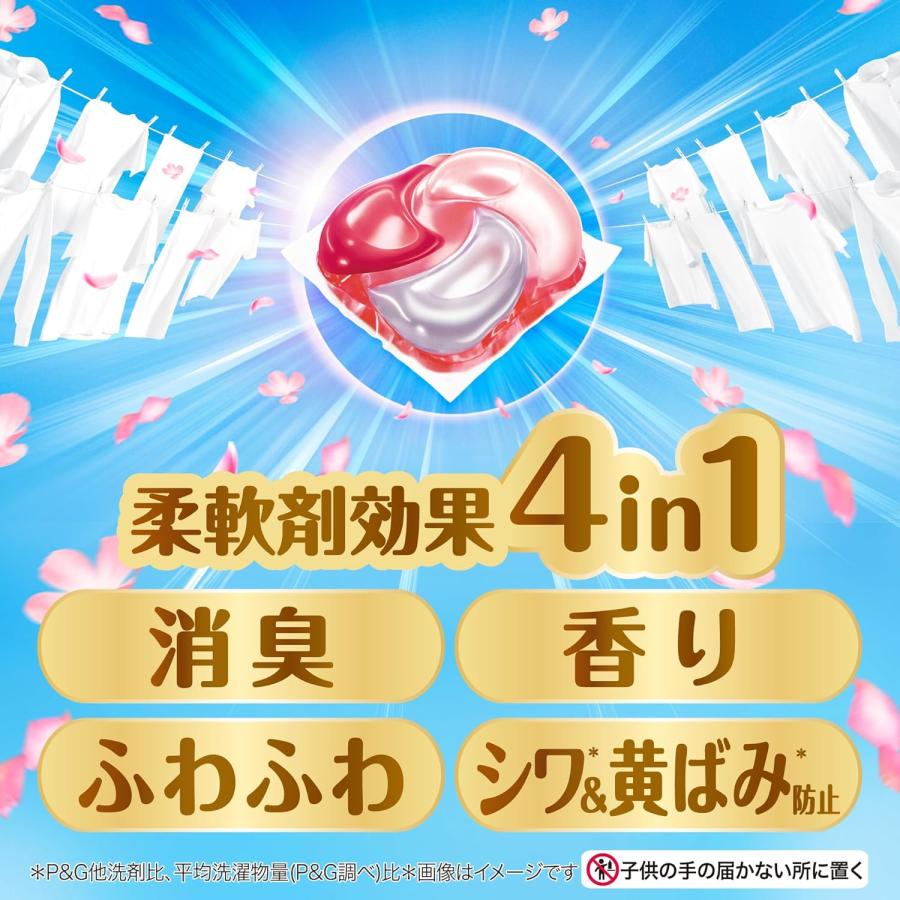 ボールド 2個セット Boldボールド 洗濯洗剤ジェルボール 部屋干しでも