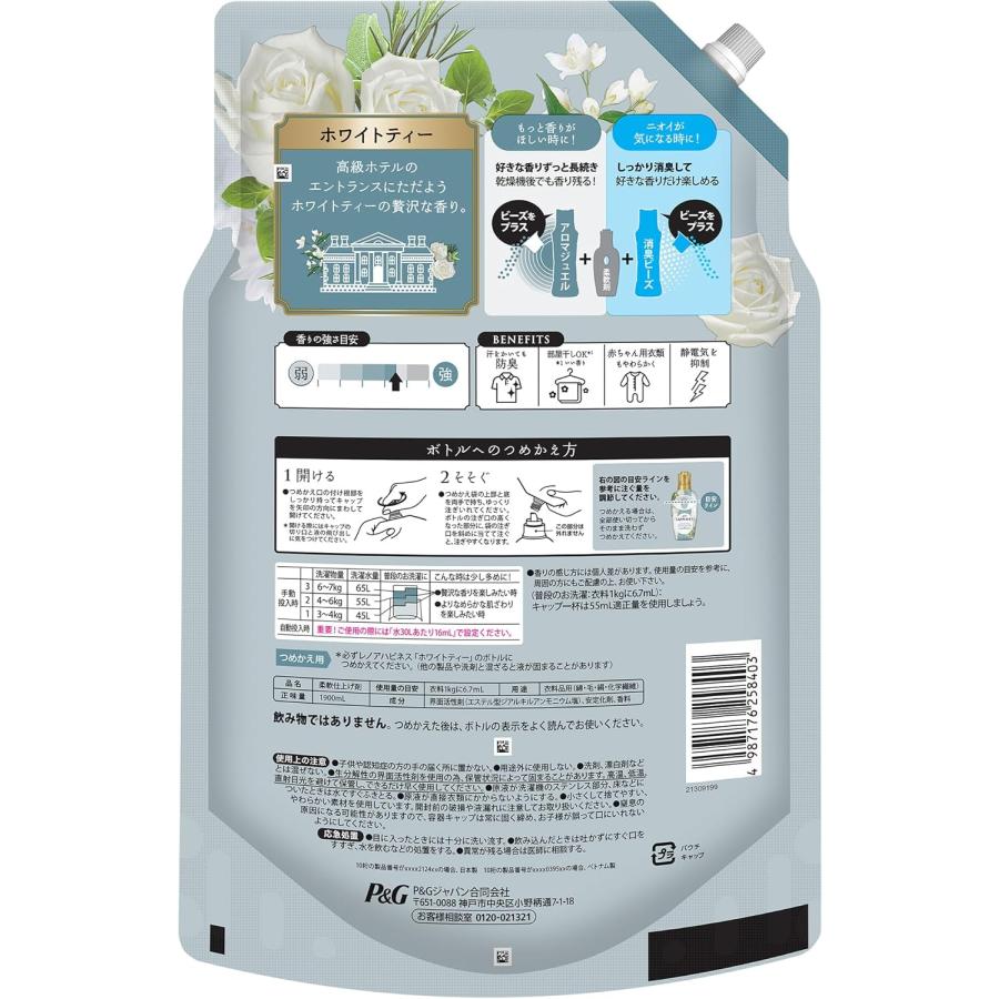 ４個セット　レノア Lenor ハピネス 夢ふわタッチ 柔軟剤 ホワイトティー 詰め替え 1,900mL | レノアハピネス | 01