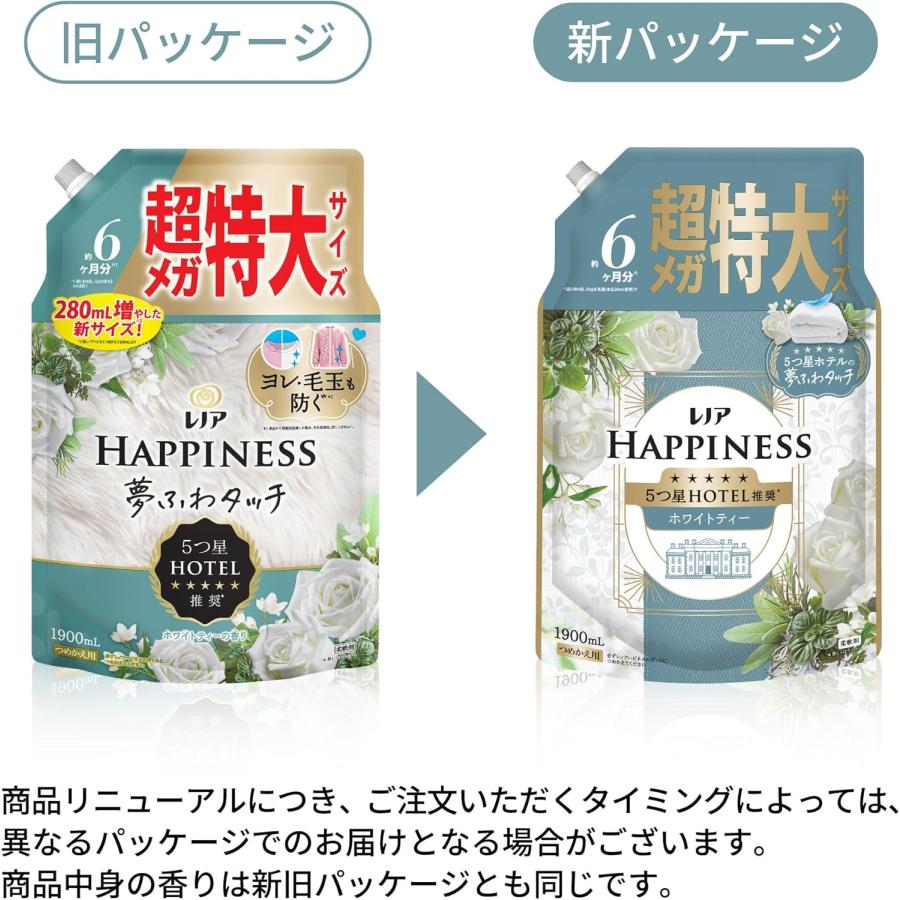 ４個セット　レノア Lenor ハピネス 夢ふわタッチ 柔軟剤 ホワイトティー 詰め替え 1,900mL | レノアハピネス | 02