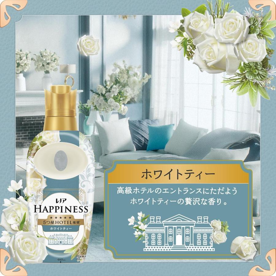 ４個セット　レノア Lenor ハピネス 夢ふわタッチ 柔軟剤 ホワイトティー 詰め替え 1,900mL | レノアハピネス | 05