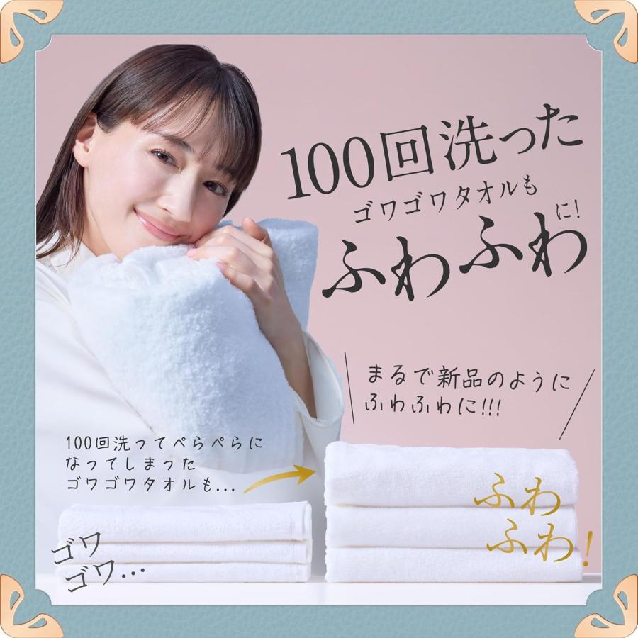 ４個セット　レノア Lenor ハピネス 夢ふわタッチ 柔軟剤 ホワイトティー 詰め替え 1,900mL | レノアハピネス | 06