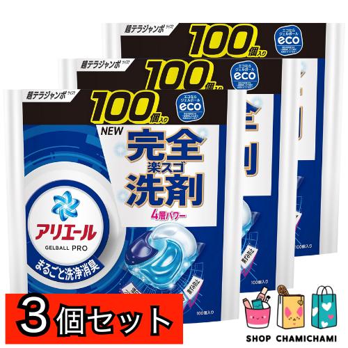アリエール 3個セット アリエール 洗濯洗剤 ジェルボール たった一粒で