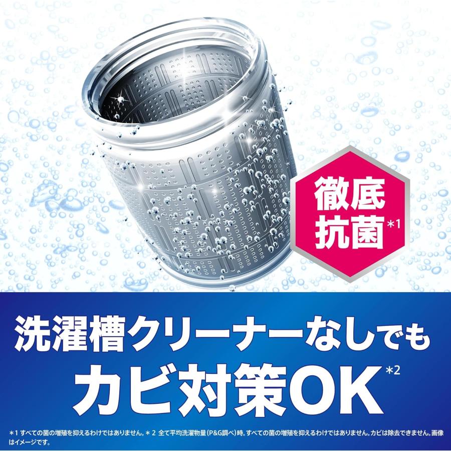 アリエール 3個セット アリエール 洗濯洗剤 ジェルボール たった一粒で