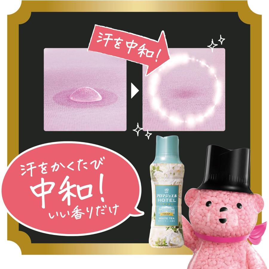 5個セット　レノア ハピネス アロマジュエル 香り付け専用ビーズ ホワイトティー 詰め替え 1410mL×5袋 | レノア | 03